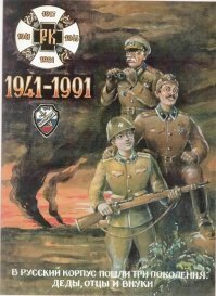 Что это за плакат? Это типа русских с такими лицами нарисовали?
Какие то цыгано-евреи
