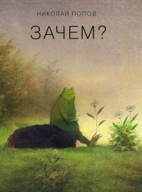 "МотоТаз". Как едет мотоцикл с мотором от "девятки"