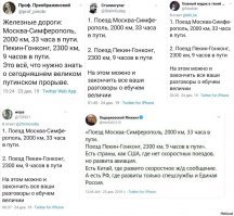 Местные либералы проспали свою новую методичку ?