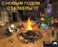 В Чернобыле установили новогоднюю ёлку  