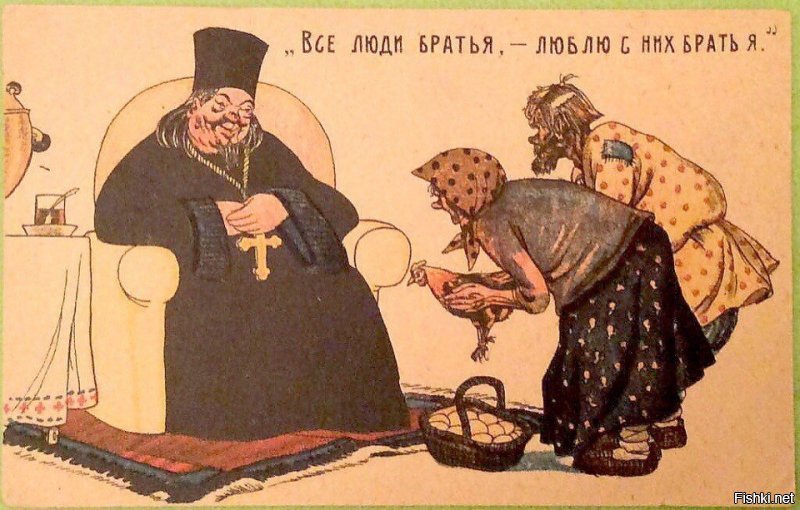 Какие налоги платит церковь в России