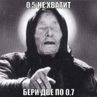 Что предсказала бабка Ванга на следующий год