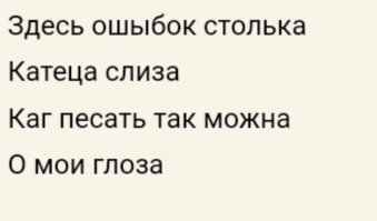 Мех крокодила гегеничне и прелисьти  фото епилепсии