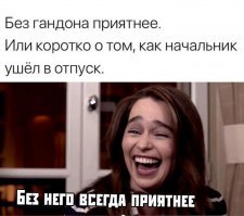 16 офисных ситуаций, которые поймут лишь те, кто работает в коллективе