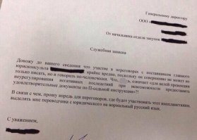 Странно, что начальник отдела закупок не знает про "Инструкцию о порядке приемки продукции производственно-технического назначения и товаров народного потребления по качеству" (утв. Постановлением Госарбитража СССР от 25.04.1966 N П-7). Но это лишний раз доказывает, что я поступаю правильно, когда из всех договоров убираю всякое упоминание о ней. Работать по ней могут единицы. В основном уровень людишек низок. Поэтому прописываю все максимально просто. Для дебилов.