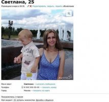 Тоже по теме )))
