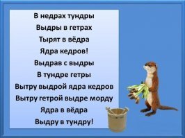 Скрины из соцсетей