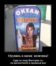 Четверг - рыбный день

.