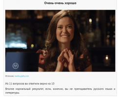 Я не преподаватель. Я сельский кузнец из сибирской деревни. Просто читать очень люблю.
