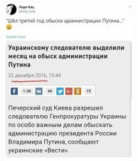 Скрины из соцсетей