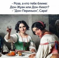 Шампунь называется ДоМ Периньон (Dom Perignon). Я зануда.