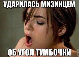 10-балльная шкала боли с картинками