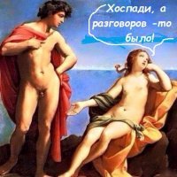 Лето, ах, Лето!