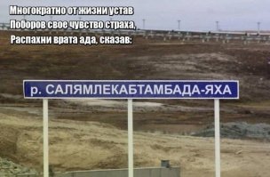 Хохотальня