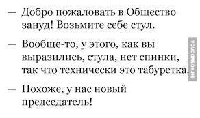 Смешные картинки из соц сетей