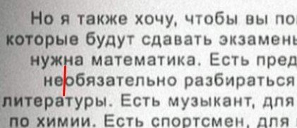 Плохо только, что директор с ошибками пишет