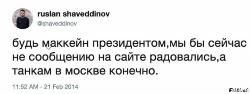Из его высеров: