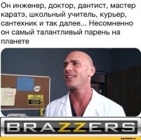 Судя по цитате про Бреда Пита - это норма. Многие актёры начинали так.
"Успех к красавчику Питту пришёл не сразу, и какое-то время ему пришлось поработать и водителем в стриптиз-клубе, и чистильщиком бассейнов, и грузчиком"