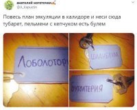 Мех крокодила гегеничне и прелисьти  фото епилепсии