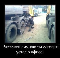 16 офисных ситуаций, которые поймут лишь те, кто работает в коллективе