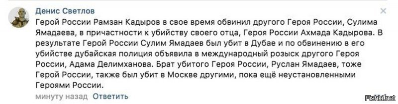 Сокуров отказался извиняться перед Кадыровым