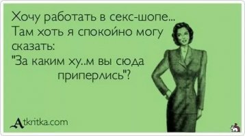 Скрины из соцсетей