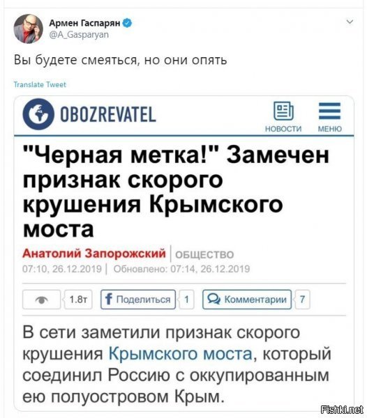 - Признак очень похож на ведро говна, - уточнил Запорожский.
