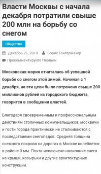 Хохотальня