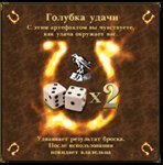 25 гифок о невероятном везении