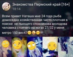 - Папа, а что такое чистоплотность?
- Чисто плотность, это чисто масса умноженная на чисто объем, сынок!