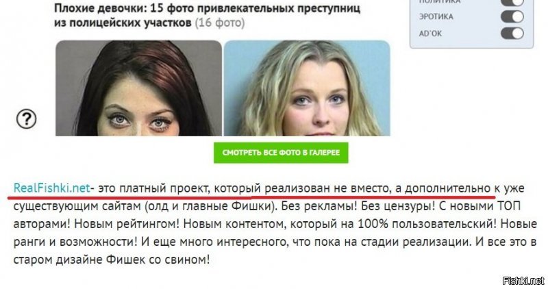 Просто оставлю это здесь, для голов некоторых.