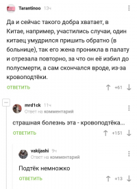 Автозамена жжет: 16 раз, когда в диалог вмешался т9 - и стало гораздо эпичнее