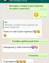 Автозамена жжет: 16 раз, когда в диалог вмешался т9 - и стало гораздо эпичнее
