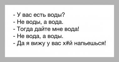 Хохотальня