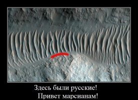 Потрясающая панорама Марса: кладбище марсохода Opportunity
