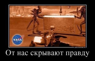 Потрясающая панорама Марса: кладбище марсохода Opportunity
