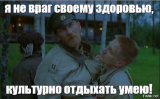 Хохотальня