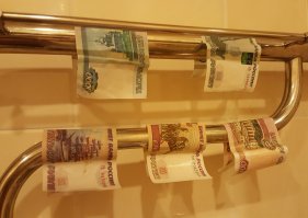 Со мной не бывало. С детства нет глумной привычки распихивать купюры по карманам. Только бумажники. И уложены купюрки аккуратненько, по номиналу. А иначе с денежкой низзя!
