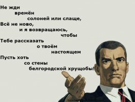 Супер!
Молодцы.