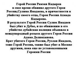 Сокуров отказался извиняться перед Кадыровым