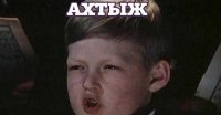Хохотальня
