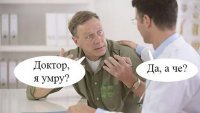 Россиянину вместо лечения перелома руки, порекомендовали разрешиться от беременности