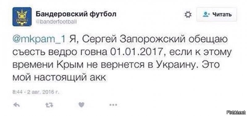 Уж не этот ли Запорожский ??? Иль просто решил имечко поменять ???