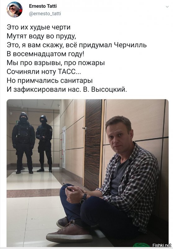 Политические скрины