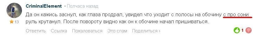 Б-Е-С-П-О-Л-Е-З-Н-О