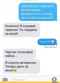 На эту же тему примерно: