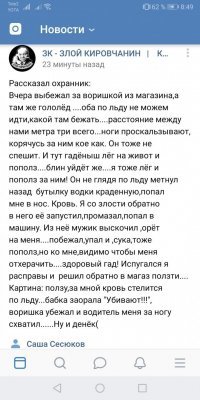 Короткие истории из жизни