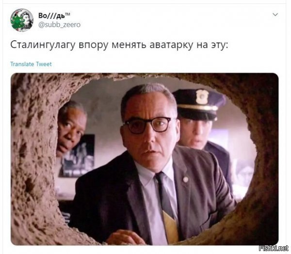 Политические скрины