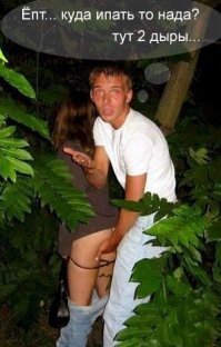 А, просто выбесило