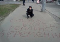 На фото -- автор послания? ))